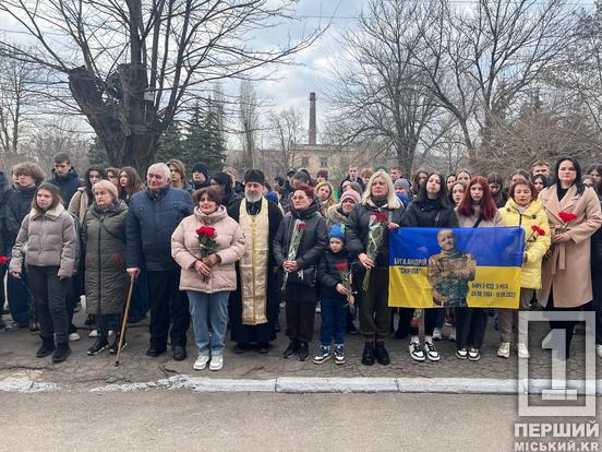 Воїн з золотим серцем та вмілими руками: у криворізькому ліцеї №49 відкрили пам’ятний меморіал полеглому воїну Андрію Бузі1