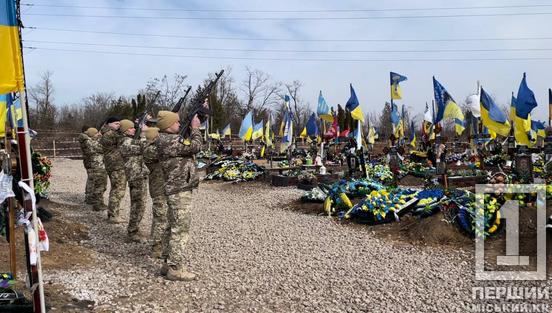 Вважався зниклим безвісти з серпня 2023 року: у Кривому Розі у засвіти провели воїна Віктора Михайличенка1