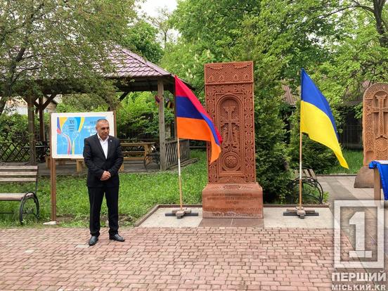 109 річниця кривавої трагедії: у Кривому Розі вшанували пам'ять жертв геноциду вірменського народу1