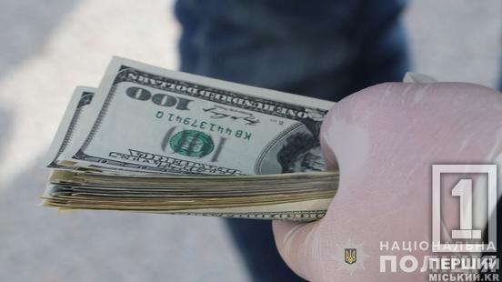 16 тисяч доларів «з носа»: на Дніпропетровщині викрили схему з незаконної допомоги військовозобов’язаним чоловікам1