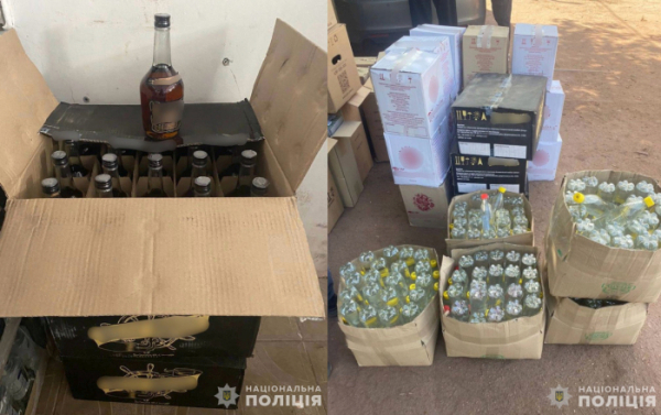 Цигарки та алкоголь: криворізькі правоохоронці вилучили нелегальний товар на 700 тисяч гривень1