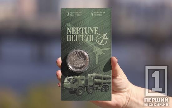 До річниці затоплення «москви»: НБУ презентував нову пам’ятну монету «Українська бавовна