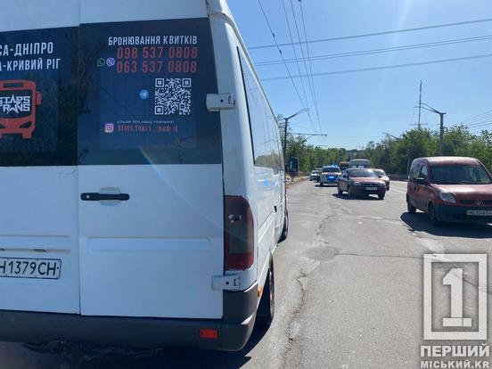 ДТП з ефектом переляку: у Кривому Розі на Дніпровському шосе зіштовхнулися вантажівка та маршрутка2