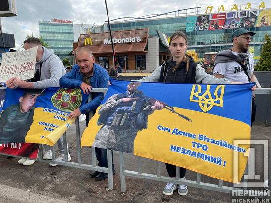 «Free воїнам України»: у Кривому Розі пройшла акція на підтримку полонених армійців4