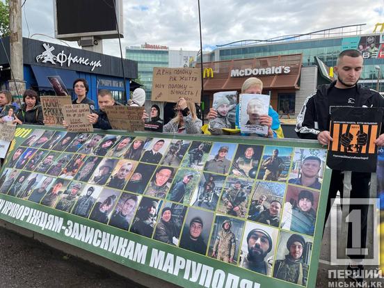 «Free воїнам України»: у Кривому Розі пройшла акція на підтримку полонених армійців3