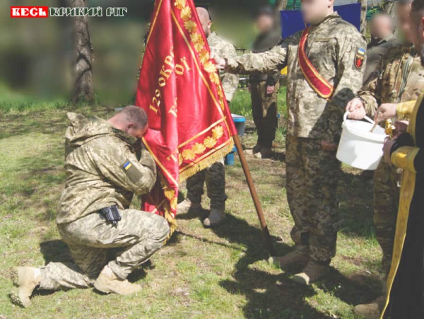 Посвята криворізьких добровольців в козаки