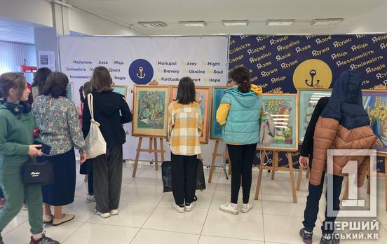 Кобзи, калина, соняшники, родинний затишок: у Кривому Розі відкрили виставку «Колорит України»