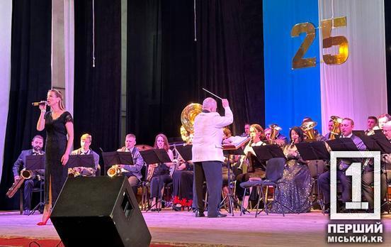 Музика, яка змушує серце битися швидше: криворізький муніципальний духовий оркестр відзначив 25-річний ювілей грандіозним концертом