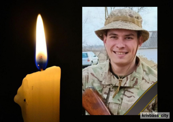 На Дніпропетровщині під час ракетного удару загинув 27-річний військовий з Кривого Рогу Олександр Соловйов