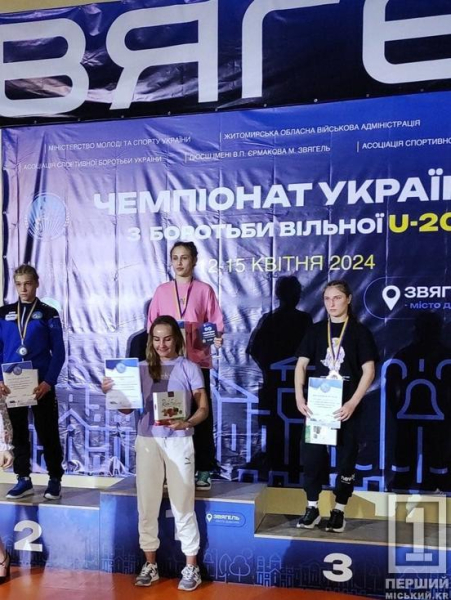 Наполегливість та неймовірна жага до перемоги: четверо криворіжців здобули нагороди на Чемпіонаті України з вільної боротьби U201