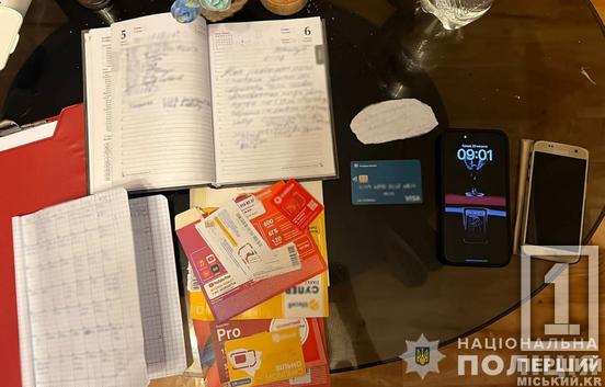 Не побоялися обдурити військових: на Дніпропетровщині викрито продавців неіснуючої електроніки1