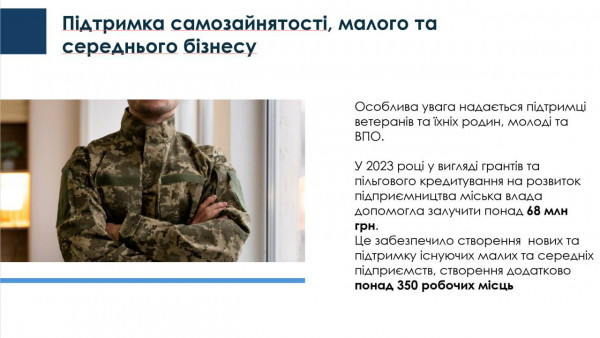 О. Вілкул: Реалізація проєкту з Люксембургом стане продовженням системної співпраці з міжнародними партнерами по розвитку Кривого Рогу16