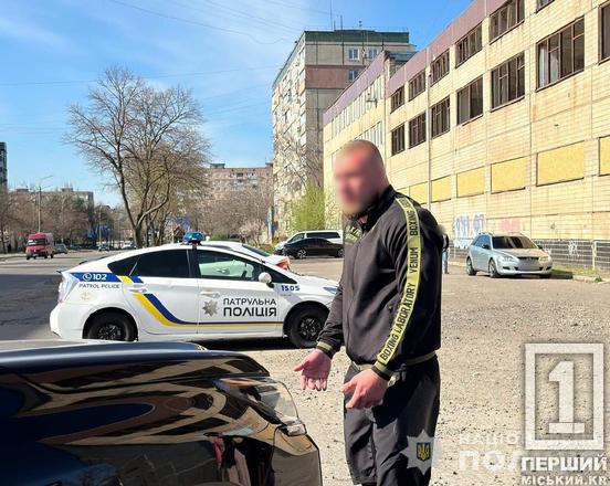 Продовження ДТП на Українській: поліція Кривого Рогу відкрила одразу 3 кримінальних провадження1