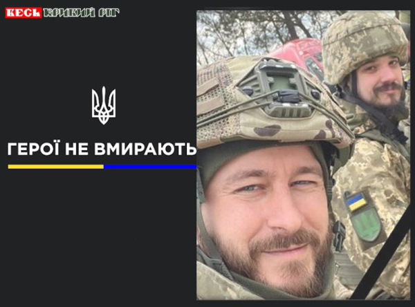 Павло Гуцало та Роман Буць віддали життя за Україну