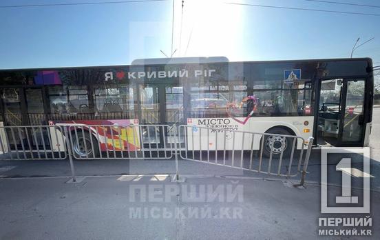 Суперечливий маневр: у Кривому Розі на вулиці Вільної Ічкерії у аварію потрапили автобус та KIA