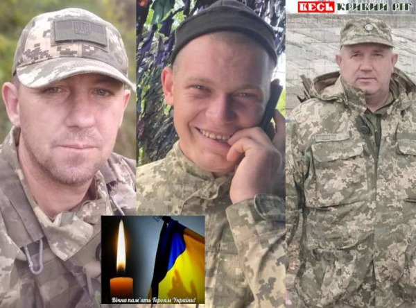 Троє земляків з Криворізького району загинули в бою на Сумщині
