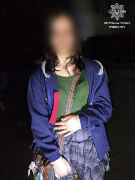 У Кривому Розі патрульні поліцейські розшукали зниклу напередодні 14-річну дівчинку0