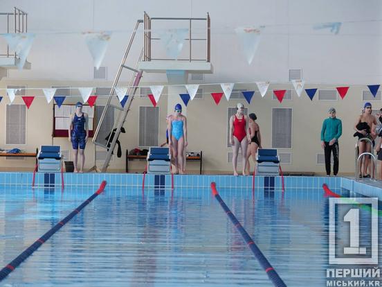 У Кривому Розі пройшов Чемпіонат міста з плавання серед молоді3
