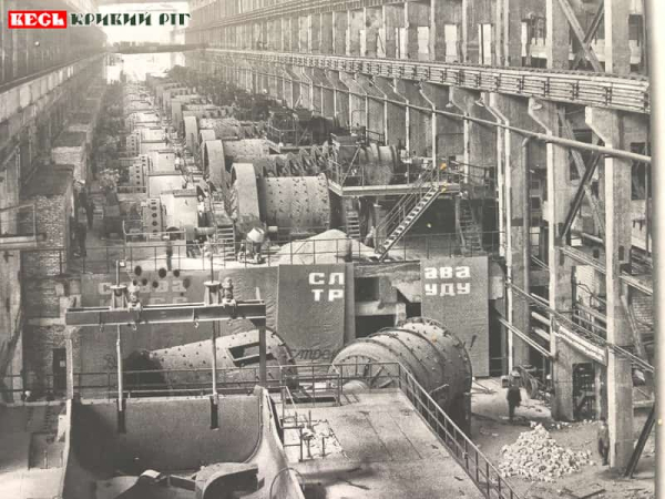 2Монтаж обладнання на рудозбагачувальній фабриці ІнГЗК у 1961 році