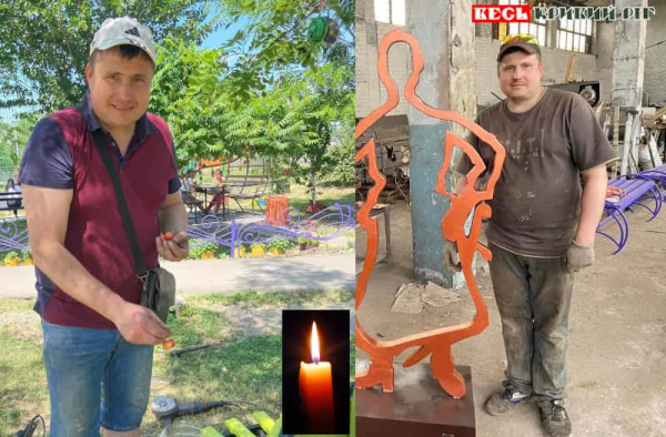 Криворізький майстер по металу Олександр Волик