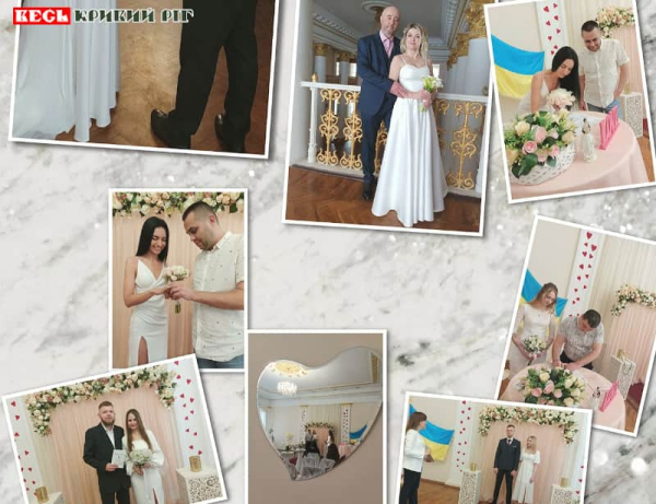 «Шлюб за добу» 24 квітня взяли в Кривому Розі 8 пар закоханих
