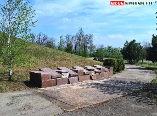 Меморіал «Високе» у Софіївській громаді Криворізького району
