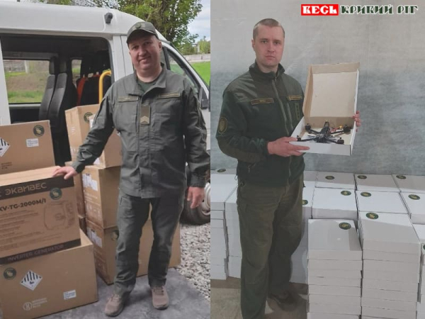 Криворізькі гвардійці отримали 20 fpv-дронів від Кривого Рогу