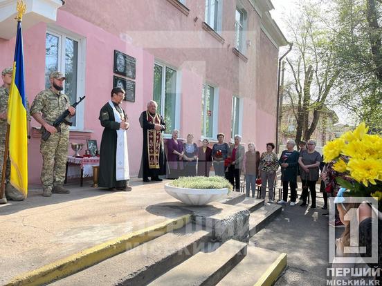 Віддали своє життя за незалежність України: у Кривому Розі відкрили пам’ятні меморіали Євгену Супрунову та Віталію Скуратову1