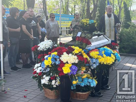 Він вірив у перемогу України: у Кривому Розі попрощалися з загиблим оборонцем Ігорем Пирогом3