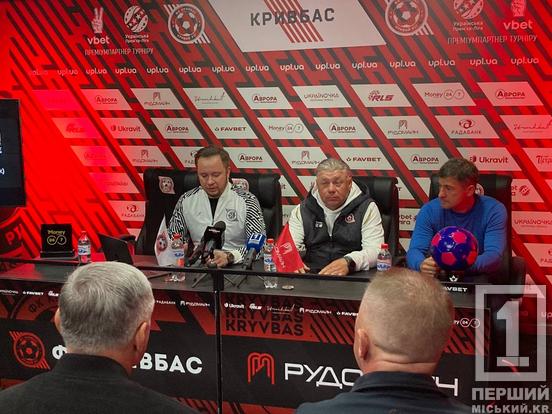 Вони творили історію клубу і прославляли наше місто: ФК «Кривбас» на честь 65-річчя зустрівся з ветеранами футболу1