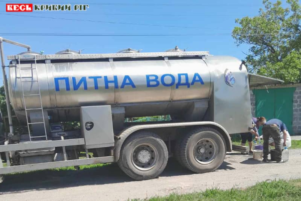 Діжка з водою в Кривому Розі для мешканців міста