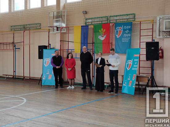 Захищатимуть честь Кривого Рогу на рівні області: ліцей №95 переміг на міському етапі змагань з баскетболу3