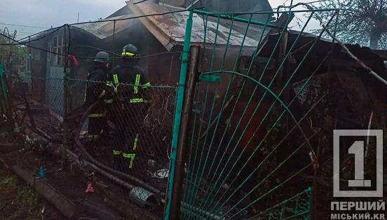 Залишилися без даху та майна: у Довгинцівському районі Кривого Рогу вогнеборці ліквідували масштабну пожежу в приватному будинку1