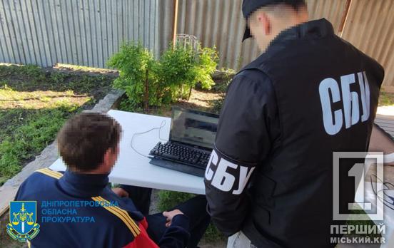 Адміністрував проерефівську спільноту та закликав «повертати Дніпропетровськ в росію»: правоохоронці затримали і взяли під варту ворожого агітатора