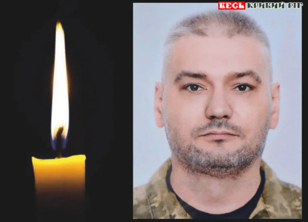 Володимир Слюсар з Кривого Рогу поліг в бою на Запоріжжі