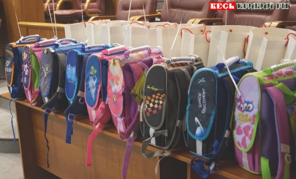 Ранці для першачків на День Кривого Рогу у 2019 році