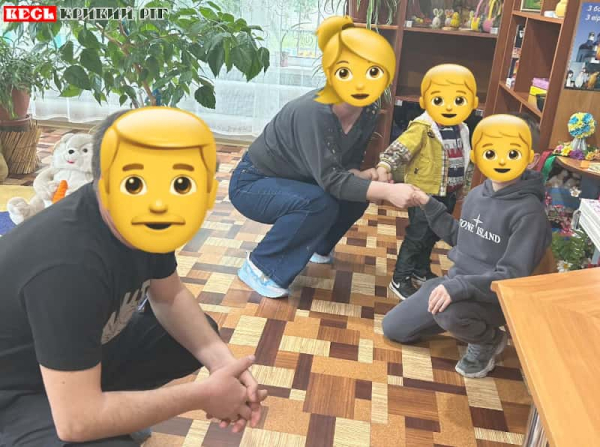 Знайомство дітей-сиріт з прийомними батьками з Верхньодніпровська в Кривому Розі