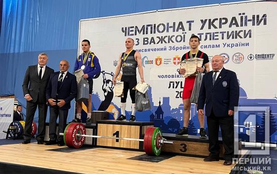 Криворізькі важкоатлети привезли з чемпіонату України дев'ять нагород різного ґатунку