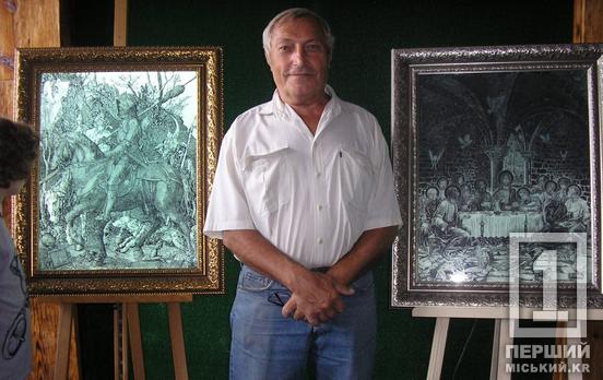 Майстер натуралізму та сюрреалізму: помер криворізький художник Федір Росомаха
