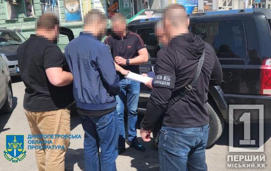 На Дніпропетровщині викрили правоохоронця, що вимагав щомісячні хабарі за «кришування»