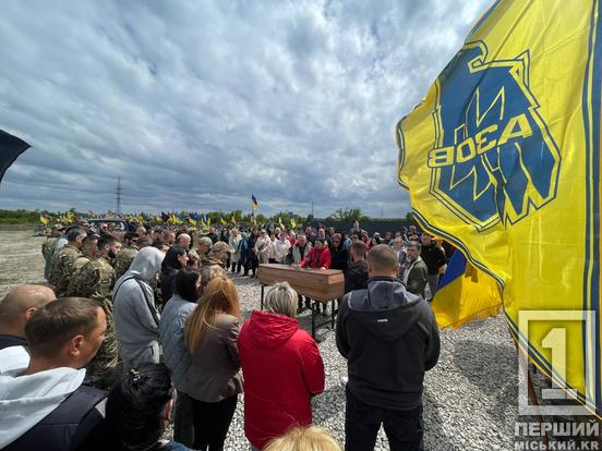 Намагався врятувати побратимів із засідки: криворіжці провели в засвіти мінометника Андрія Підгородецького5