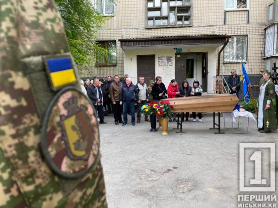 Намагався врятувати побратимів із засідки: криворіжці провели в засвіти мінометника Андрія Підгородецького2