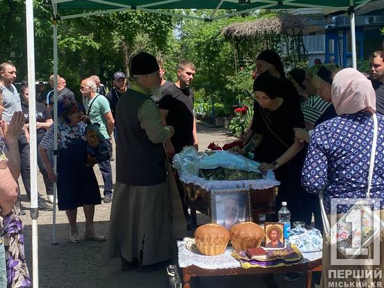 Тепер у лавах небесного війська: воїн з Кривого Рогу Кирило Андреяхін знайшов спочинок у рідному місті2