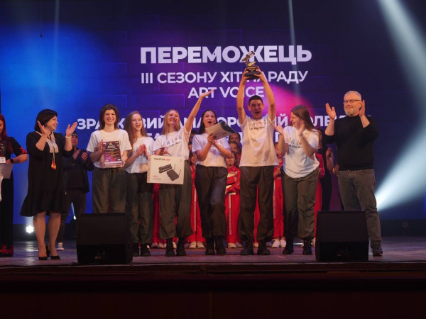 У Кривому Розі пройшов гала-концерт музичного хіт–параду «ART-VOICE» 4