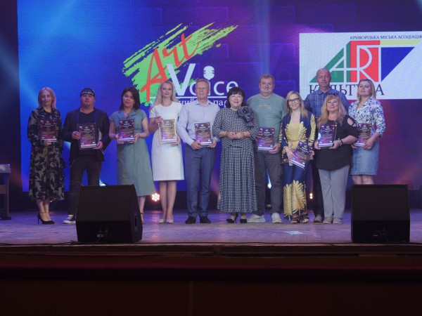 У Кривому Розі пройшов гала-концерт музичного хіт–параду «ART-VOICE» 1