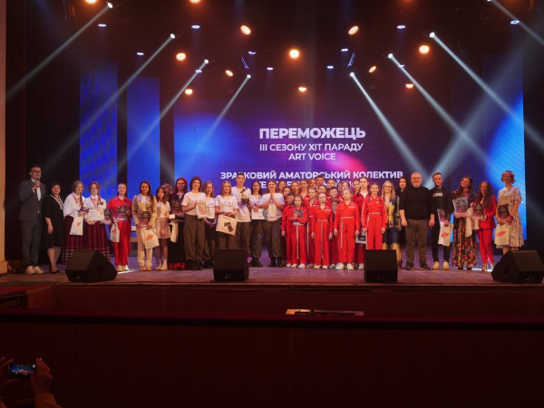 У Кривому Розі пройшов гала-концерт музичного хіт–параду «ART-VOICE» 6