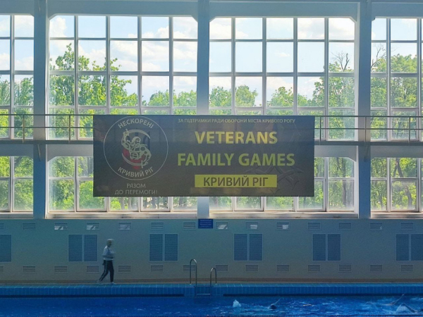 У Кривому Розі турніром з плавання розпочалися ІІ міські спортивні ігри серед ветеранів Veterans FamilyGames Кривий Ріг – 2024: хто переміг1
