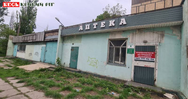 Майно аптеки-банкрута продається на вул. Доватора в Кривому Розі