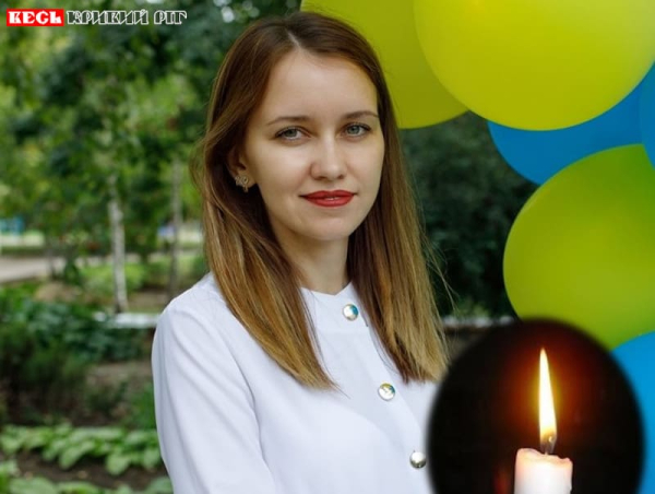 Тетяна Ірклієвська з гімназії №32 Кривого Рогу загинула в ДТП