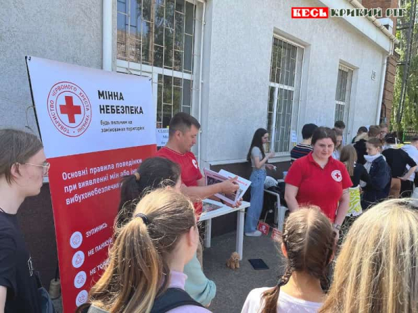 Волонтери Червоного Хреста в ліцеї №129 в Кривому Розі